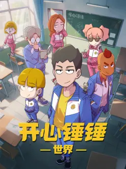 漫改动画墨色少年全集在线观看