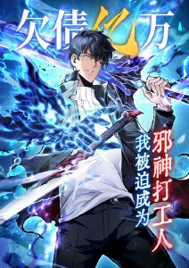 热血漫改动画铁骨少年全集在线观看